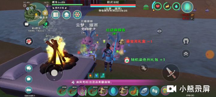 鎏金龙礼盒开了个寂寞截图