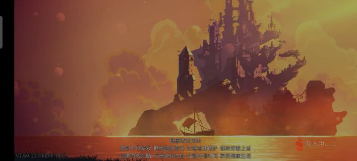 打时光守护者不带盾会怎样？--打到房子上不敢下来！截图