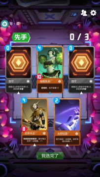 【新版本祸岛&智械卡组分享】火爆狂化岛（9局8胜），人质送费械（9局8胜）