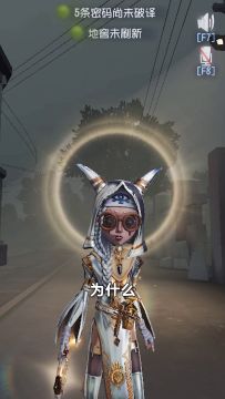 【庄园Disco】你知道为什么公交车的背面也会写上路线号吗？