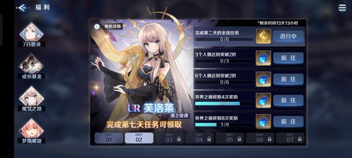 这是bug嘛？还是说我得再练一队？截图