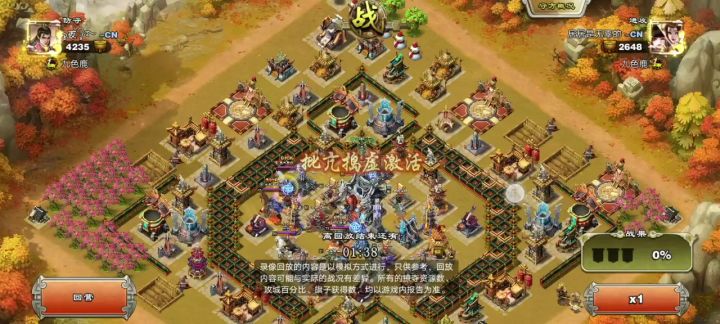 磨盾视频截图