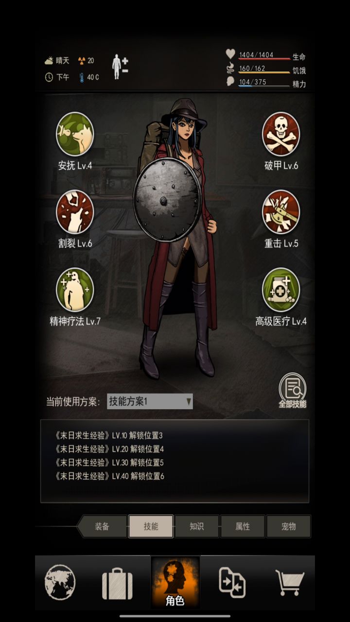 手残党战撸装甲截图