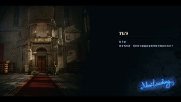 蕾蒂三周目第4章第1节