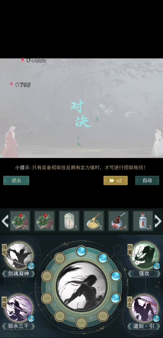 娱乐玩法【惜空酒樽流问酒】问酒破天信定！你见过吗？截图