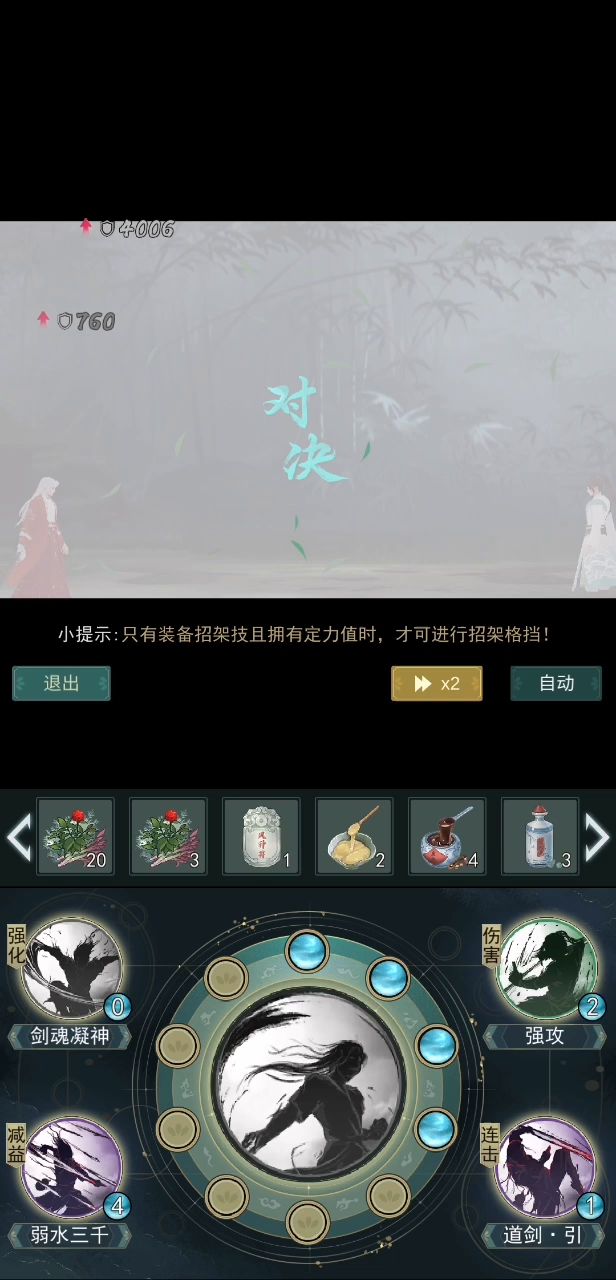娱乐玩法【惜空酒樽流问酒】破天信定，你见过吗？截图