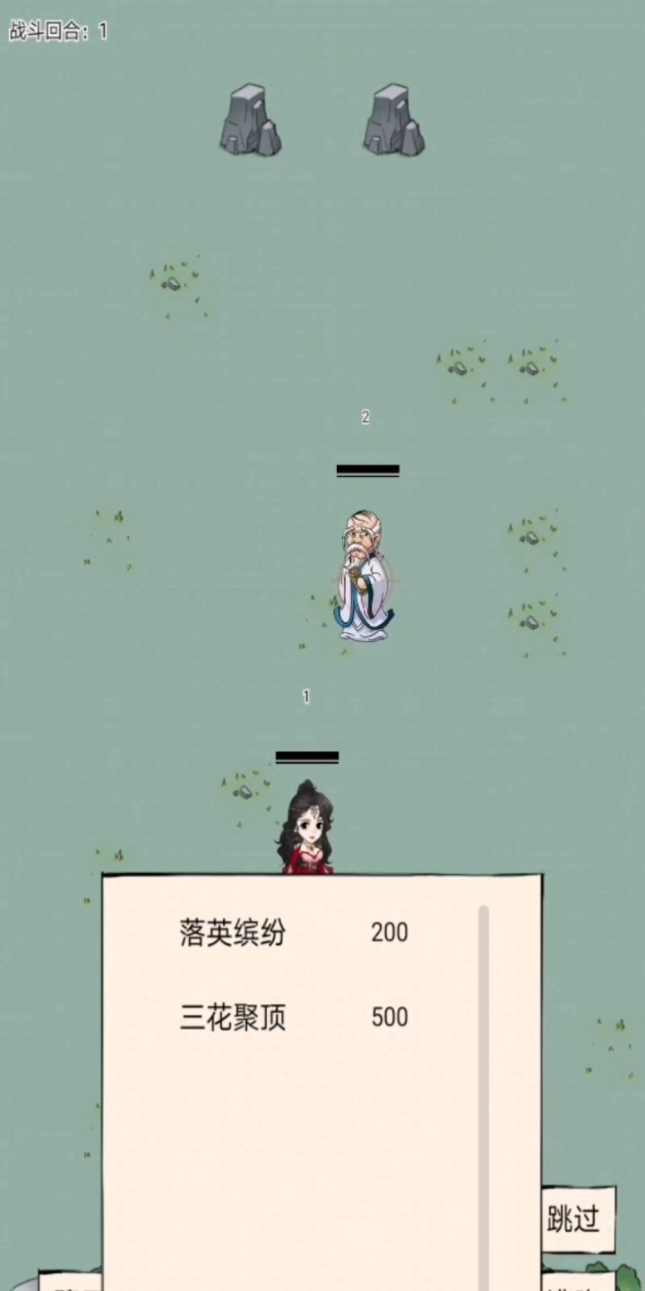 【福地“彩蛋”】截图