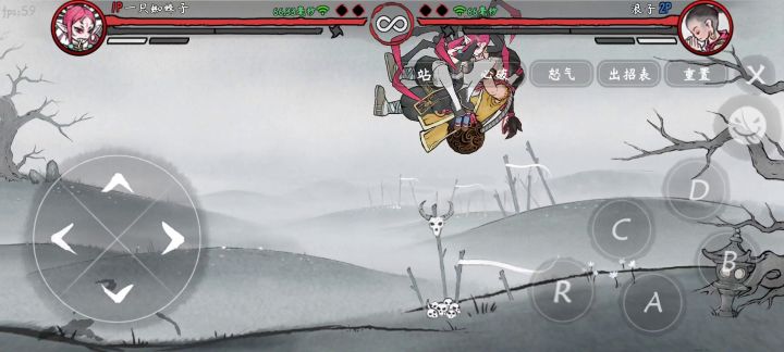 蜘蛛子的小连招 2截图