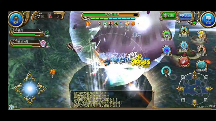 五周年大剑配置更新 2截图