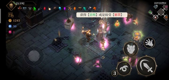 刷波战利品,没想到结局崩了截图