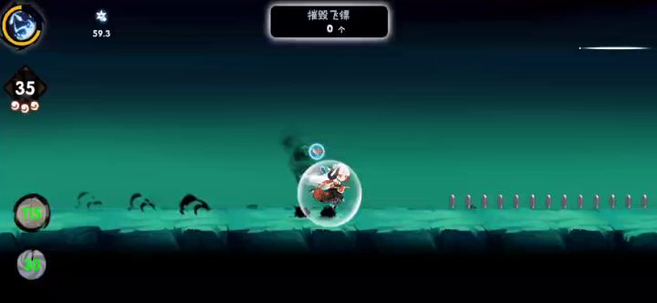 飞镖新姿势截图