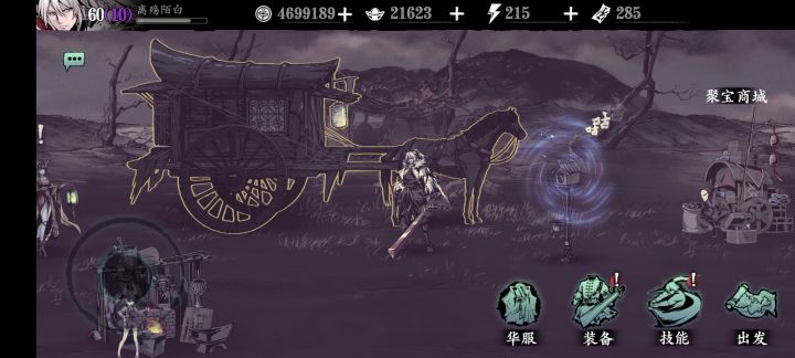 突然发现一个有意思的东西,拿魂当小号的同学可以用截图
