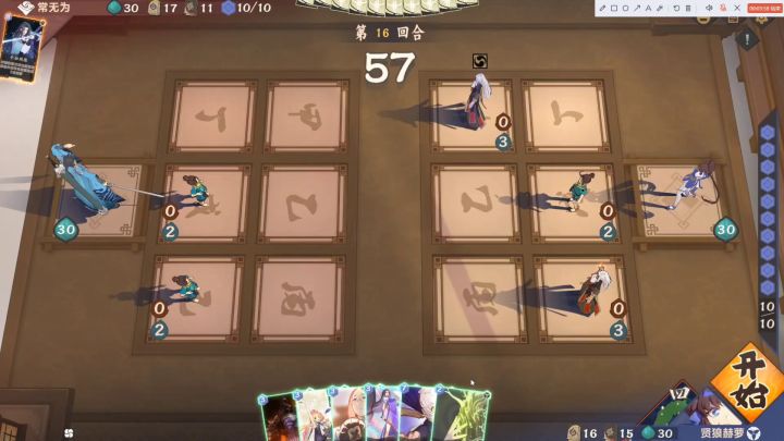 走近九野之苍狩洞见师的结算问题 2截图