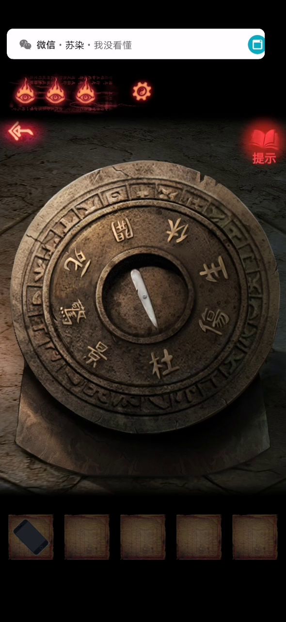 兄弟们快帮我看看是我哪里不对截图