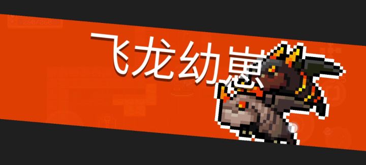 猴子杀双龙截图