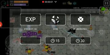 4号巡逻站视频攻略 2