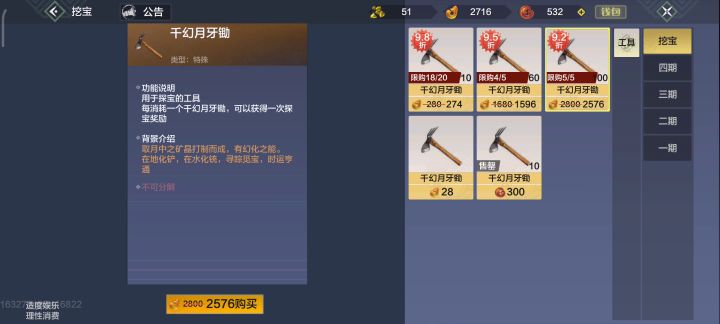 抽奖活动,看一下就知道几率有多大了!截图
