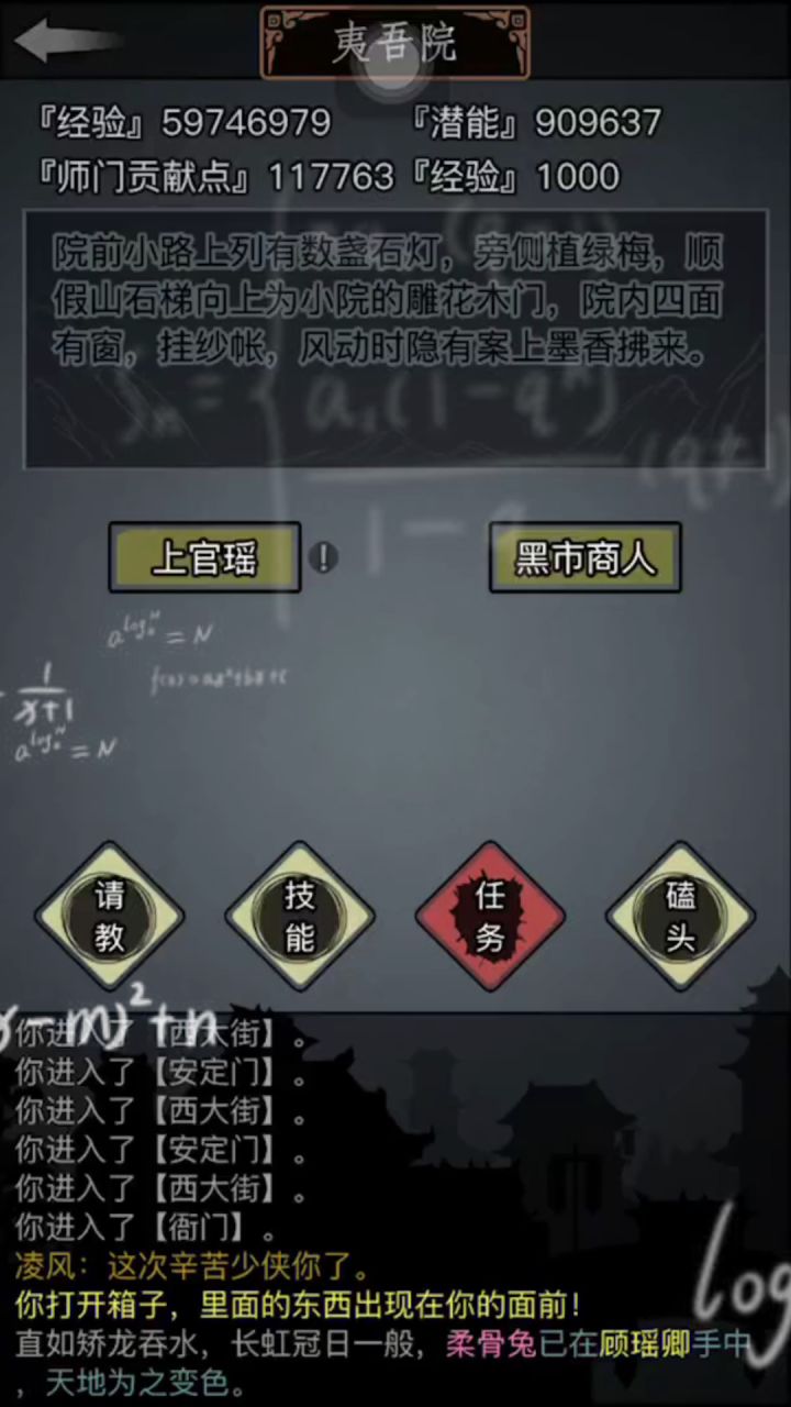 金钱帮会计的赌城初体验截图