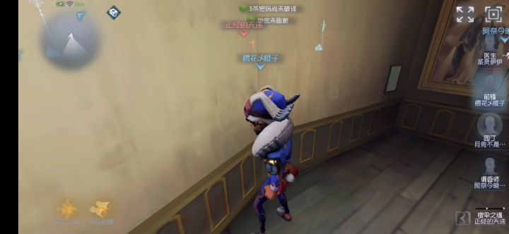 【第五实战】这应该是我目前最快的一把排位，五台电机四截图