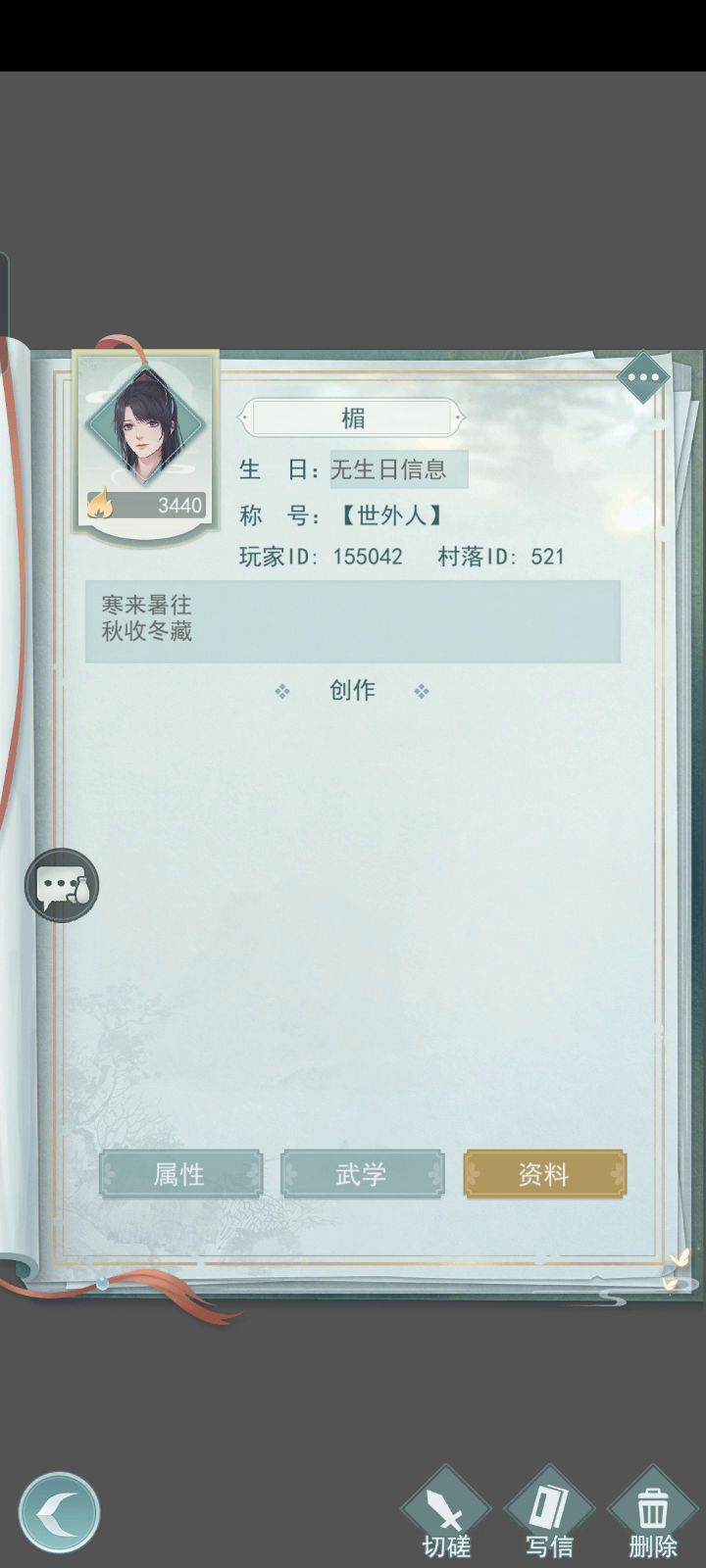 白嫖党功法搭配实战（二）截图