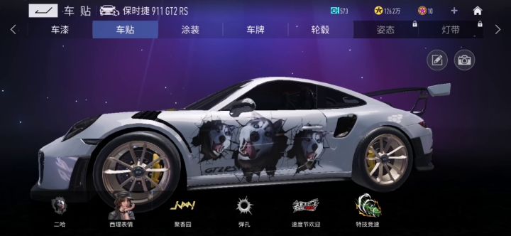 看到兄弟们这两天这么骚,我也不能~截图