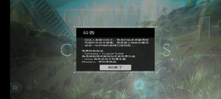 这什么奇妙的bug…截图