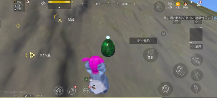 我佛慈悲截图