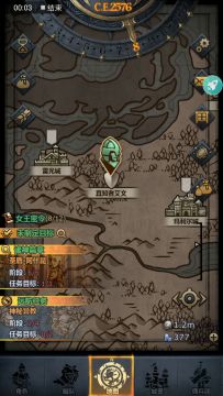 艾文屠骑飞鹰打法