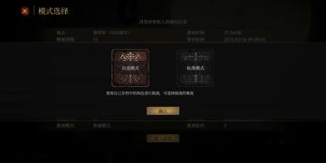 给新手的苦修者教程。