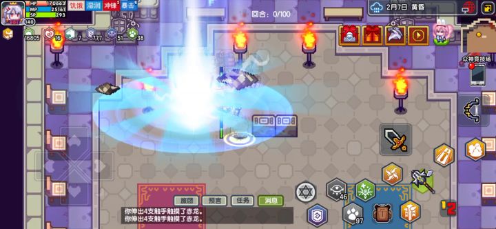 极限了吧，3回合一个大弟神截图