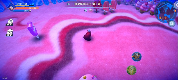 4-6过关攻略截图