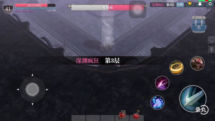 疯狂三速刷boss与多重鞋！截图