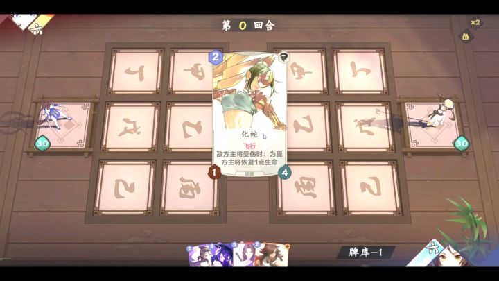 【05期素材】讲个笑话：伏兵风是中速卡组。截图