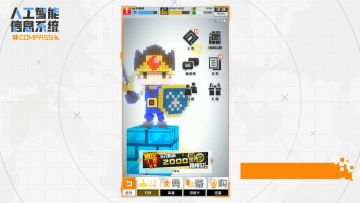 【人工智能信息系统】第二期 新手必学的战斗预演