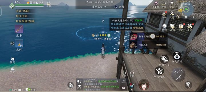 一个小bug截图