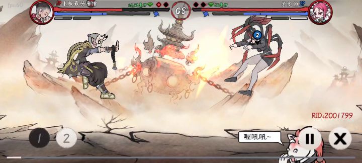 #墨斗# 蜘蛛?再荡下试试截图