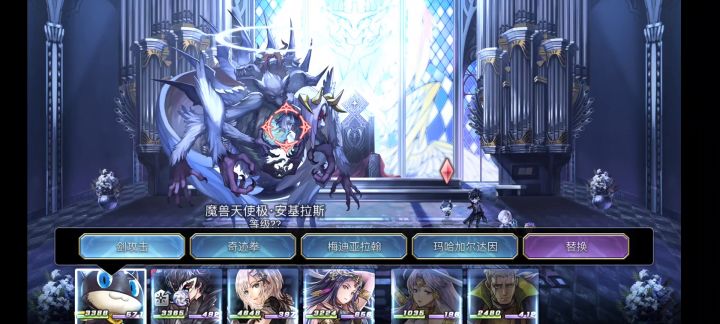 【平行迷宫】魔兽城vh之boss战截图