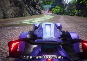 【大神教学】上了大佬的车后，我竟然秒过了...（三）