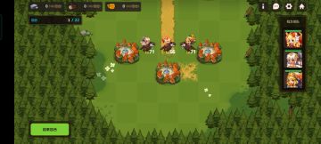 世界探索——单行道