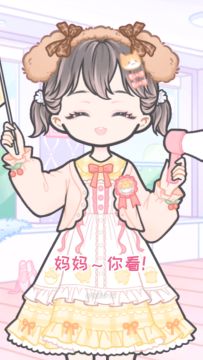 没钱的时候，如何问妈妈要