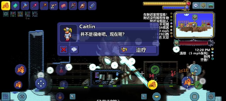 给一个小伙伴录的经典月总逃课打法（普通）截图