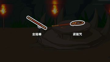 火柴人峡谷变身齐天大圣挥棒打飞刺客