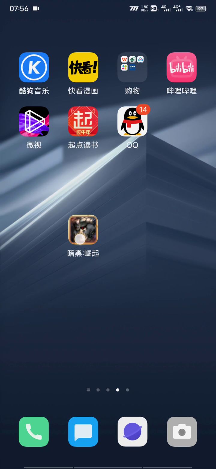 小朋友你是否有很多问号❓❓❓❓❓❓❓截图