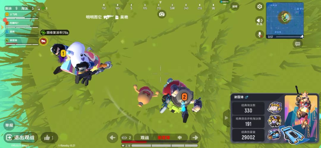 video-1784541