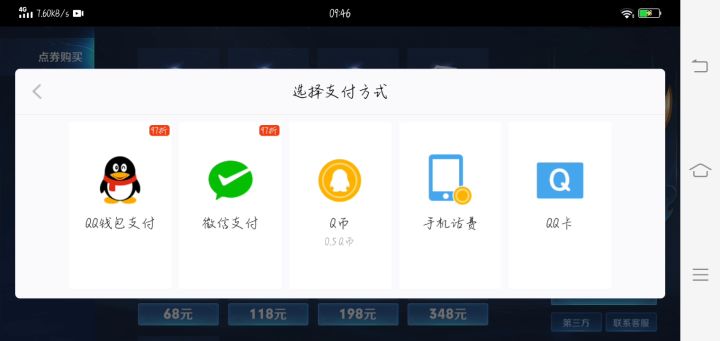 我现在才发现王者荣耀自带录像保护隐私截图