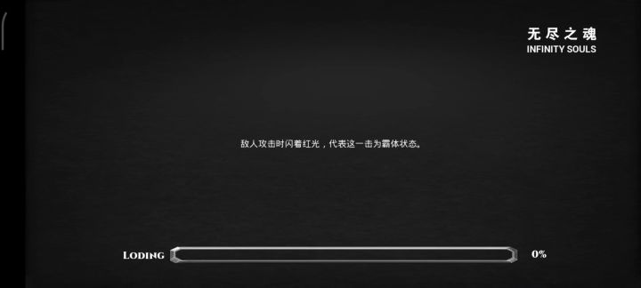 老版本真的难截图