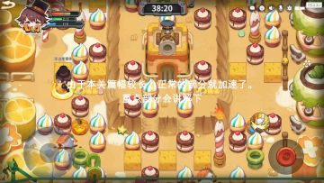 《元气蛋蛋王》实际演示！我们依然在进步！
