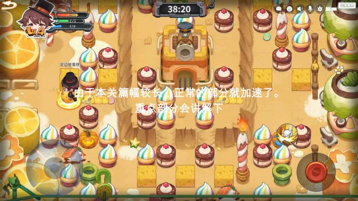 《元气蛋蛋王》实际演示!我们依然在进步!截图