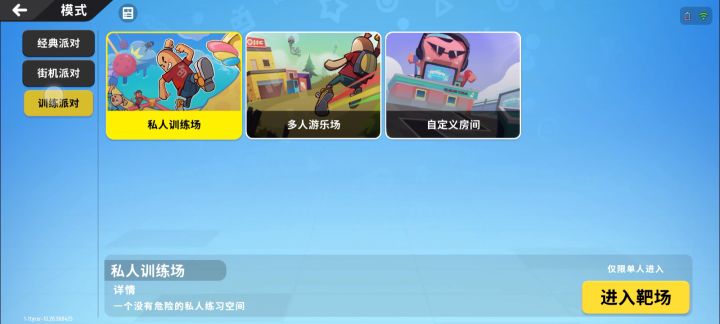 这又是什么bug，蛋卷达达出来看看行吗？截图