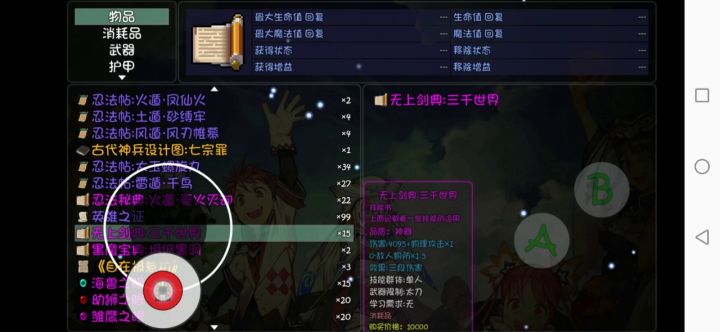 这么多箱子我得开到猴年马月截图